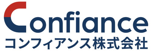 コンフィアンス株式会社